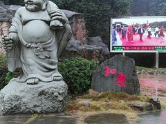 -溪口-滕头旅游景区