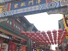 -古文化街旅游区