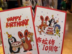 -布拉格餐厅· 中欧捷克菜(全国首店)