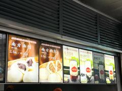 -南方迷宗大包(湖滨店)