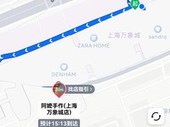 -阿嬷手作(上海万象城店)