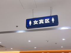 -美年大健康体检中心(红岭分院)