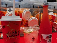 -喧闹·东方大气茶(鹅岭二厂店)