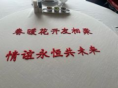 -北京宴(华贸购物中心店)