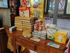 -勤德兴(湖滨路店)