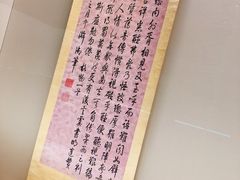 -东京国立博物馆