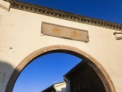 -东海半边山旅游度假区