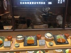 -和幸(春熙路群光广场店)