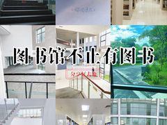 -增城图书馆(荔景大道辅路店)