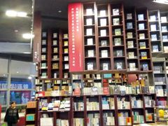 -当当梅溪书院(步步高梅溪新天地店)