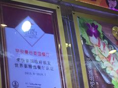 -早安曼谷泰国餐厅