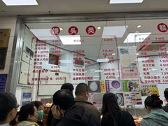 -常州糕团店(北大街新世纪商城店)