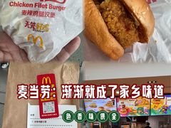 -麦当劳(禄口机场T2航站楼)