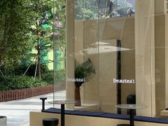 -BeauTea水仙(coco park店)