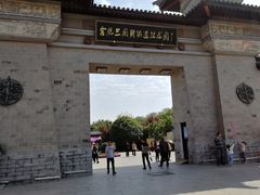 -合肥三国新城遗址公园