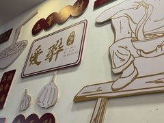 -爱骅裤带面馆(东木头市店)