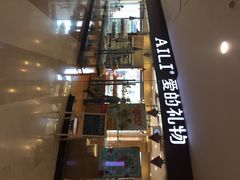 iphone_upload_pic-爱立颂(美莲广场店)