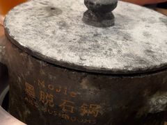 -蘑界·野生菌火锅(深业上城店)