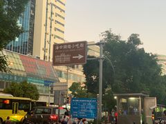 -海口骑楼小吃街