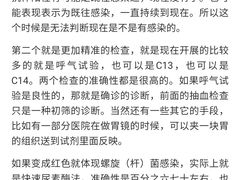 -美年大健康体检中心(太阳宫分院)