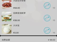 -绿茶餐厅(朝阳大悦城店)