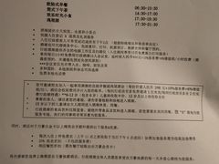 -上海雅居乐万豪侯爵酒店