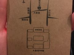 -嘻哈壹笑堂相声茶馆(大儒巷店)