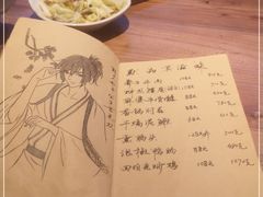 -先启半步颠小酒馆(白麓里店)