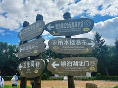 -镜泊湖风景区