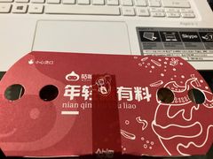 -咕噜咕噜·章鱼小丸子(西湖路店)