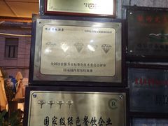 -波特曼西餐厅(南岗店)