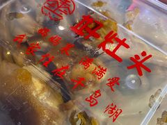 -好灶头妈妈菜·千岛湖土菜地标美食