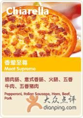-必胜客(南湖宅急送店)