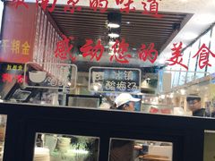 -韩萍老南京馄饨(河西万达店)