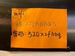 -香猪坊韩国烤肉专属门店(魏公村店)