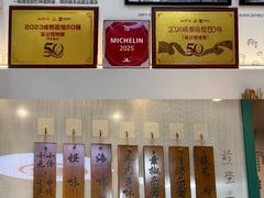 -吴记怪味面(牛王庙店)