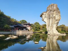 -柯岩风景区