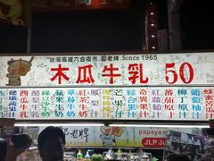 -六合夜市