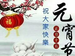 -福茂源横山铁锅羊肉(牡丹园店)