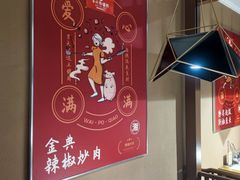 -永兴外婆桥(城中万达店)