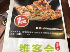 菜单-客家道(百脑汇店)