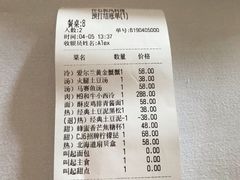 -长江六号法国餐厅(长江南路店)