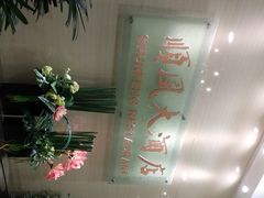 -金时代顺风大酒店(协泰店)
