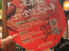 -南京大牌档(之心城店)