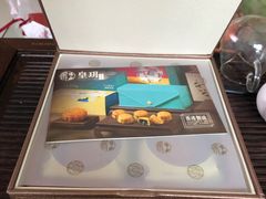 -皇玥(尖沙咀店)