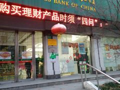 -中国邮政(车站北路邮政支局)