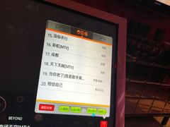 -乐圣量贩KTV自助餐(崇文店)