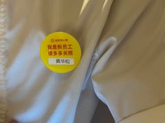-海底捞火锅(翔龙天地广场店)