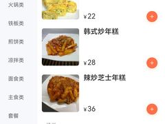 -故乡味韩国料理(汇景广场店)