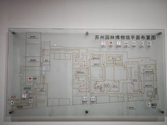 -苏州园林博物馆